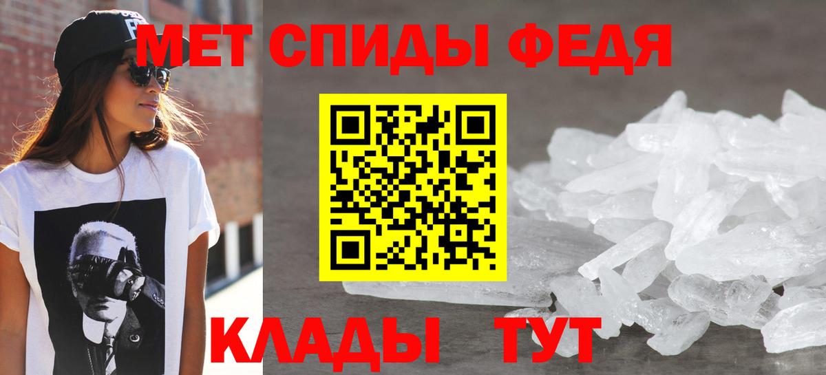 Новокубанск  Amphetamine  Вход с VPN  Амфетамин  АМФ Premium 