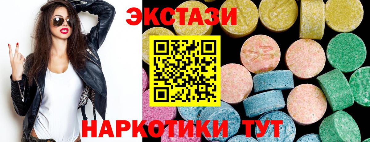 Псилоцибиновые грибы Новокубанск
