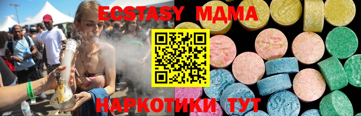Экстази Punisher Новокубанск