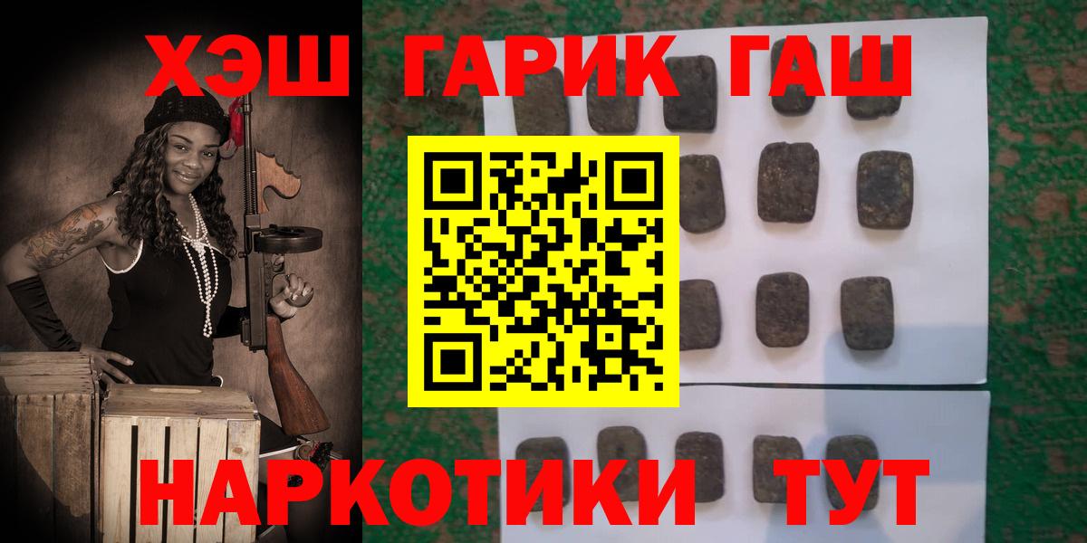 Cocaine  МДМА  Вход с VPN  Новокубанск  МАРИХУАНА  ГАШИШ  Меф МЯУ МЯУ кристаллы 