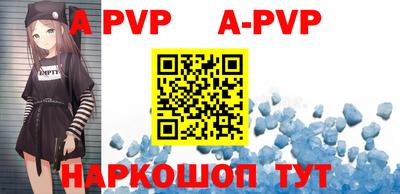 a pvp Обь