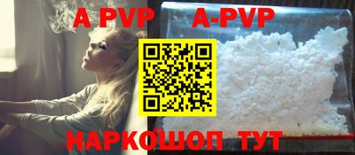 a pvp Обь