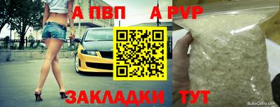 a pvp Обь